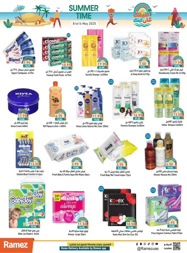 Ramez Summer Time Promotion