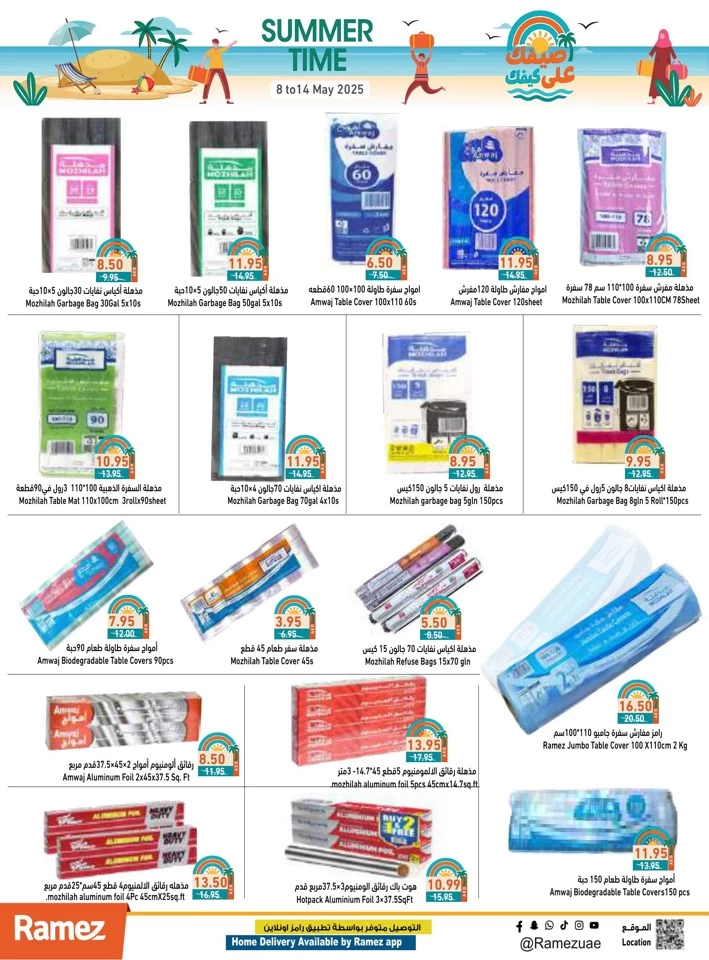 Ramez Summer Time Promotion