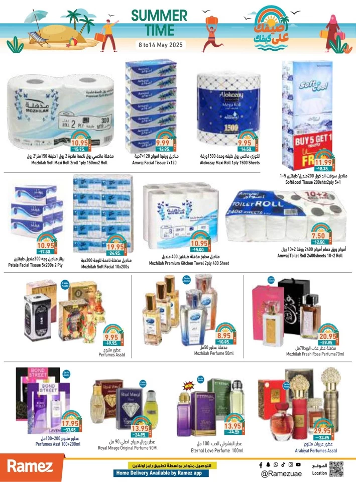 Ramez Summer Time Promotion