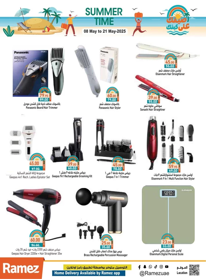 Ramez Summer Time Promotion