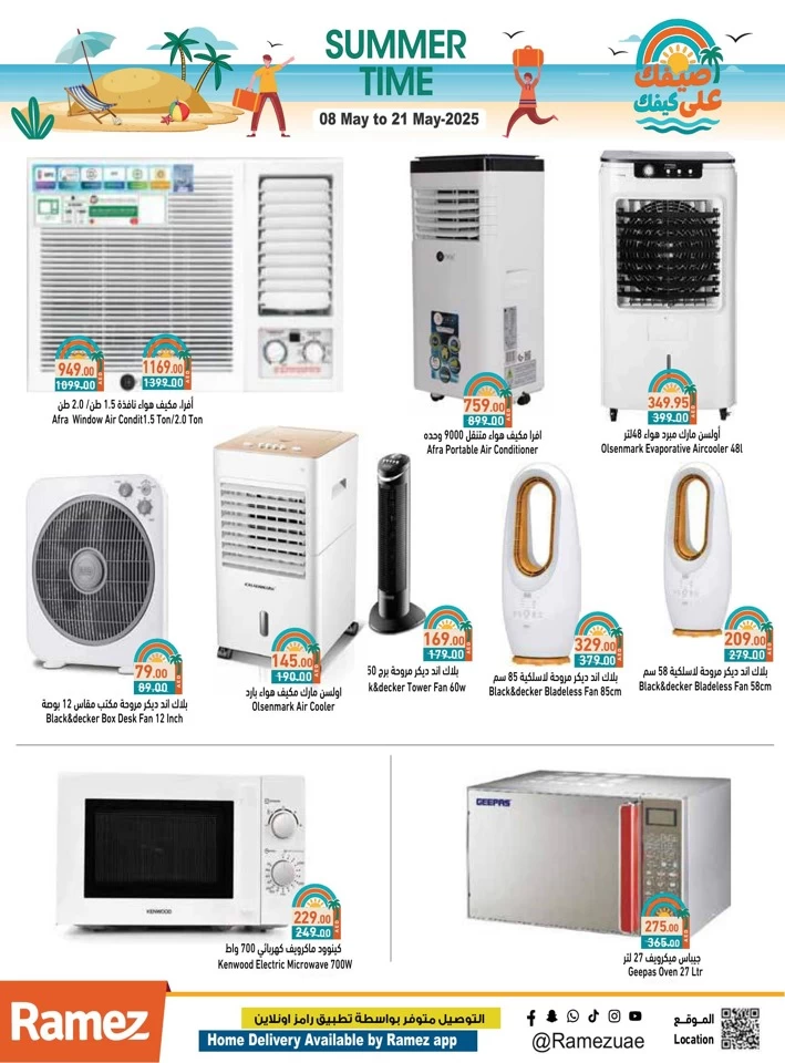 Ramez Summer Time Promotion
