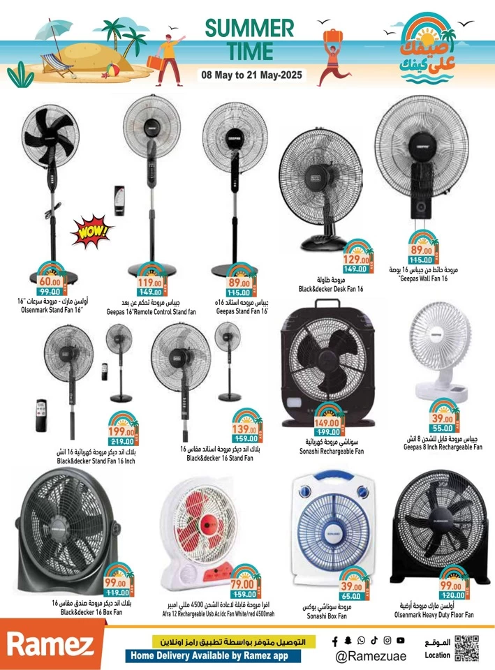 Ramez Summer Time Promotion