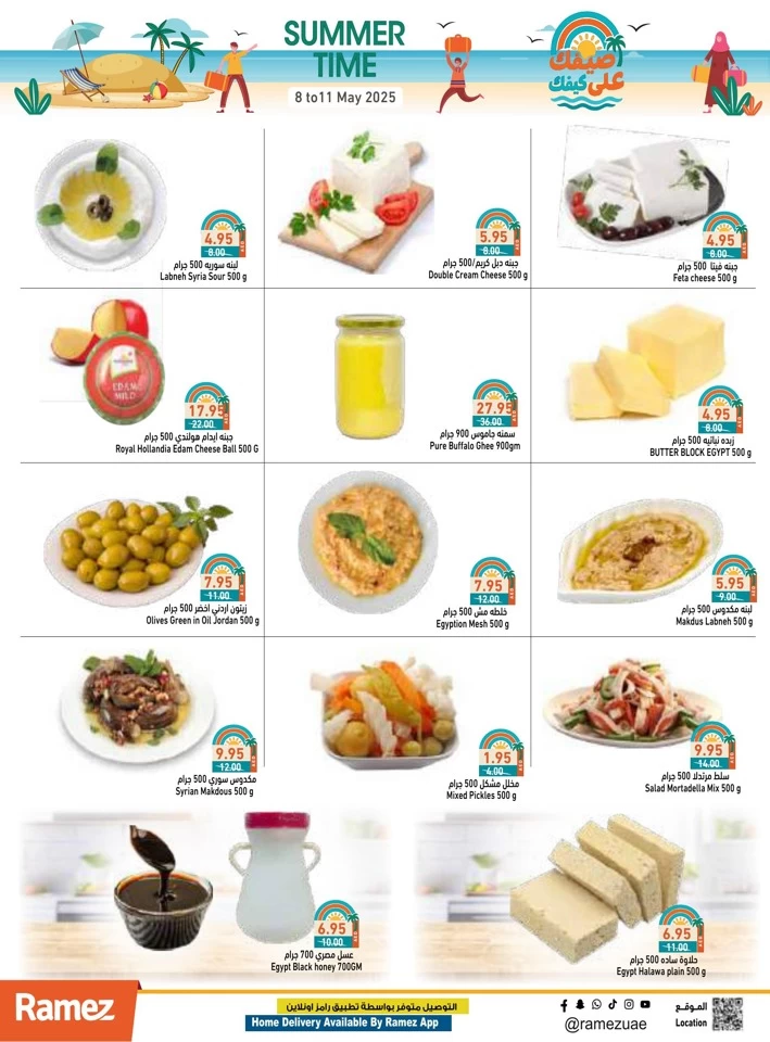 Ramez Summer Time Promotion