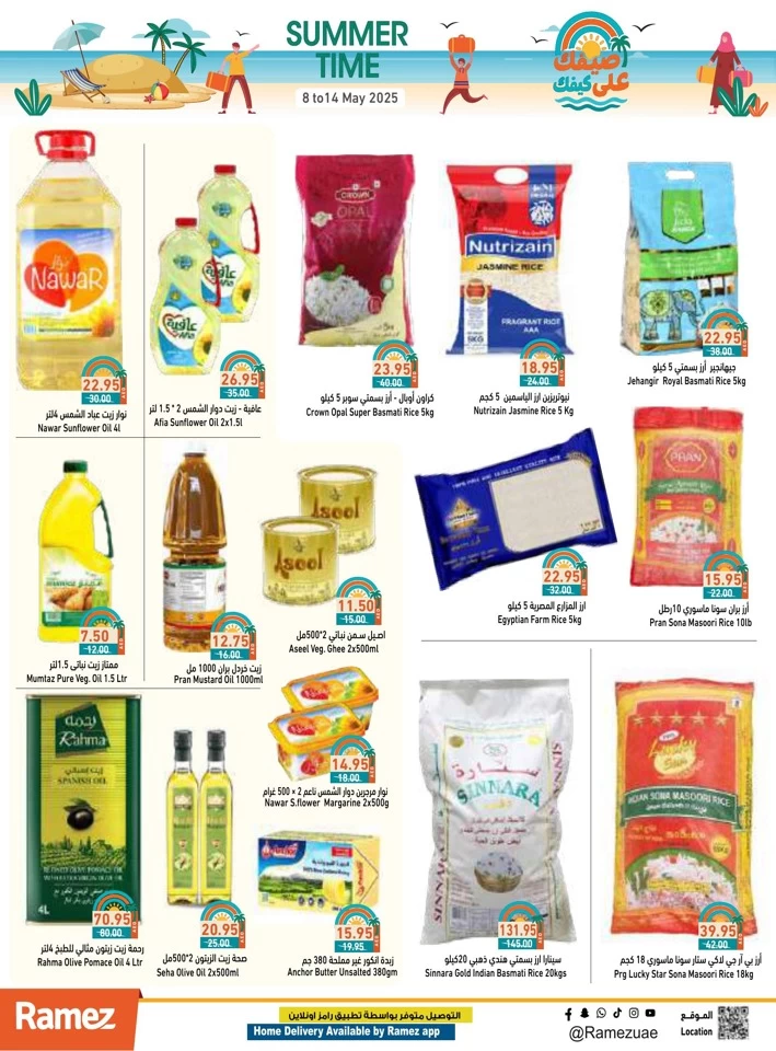 Ramez Summer Time Promotion