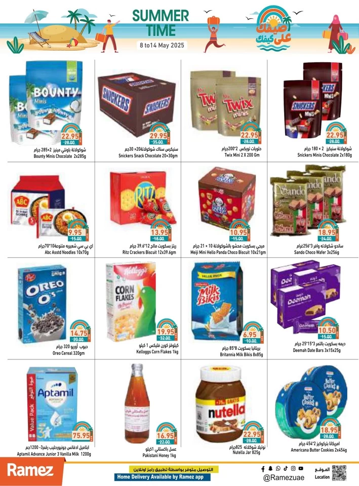 Ramez Summer Time Promotion