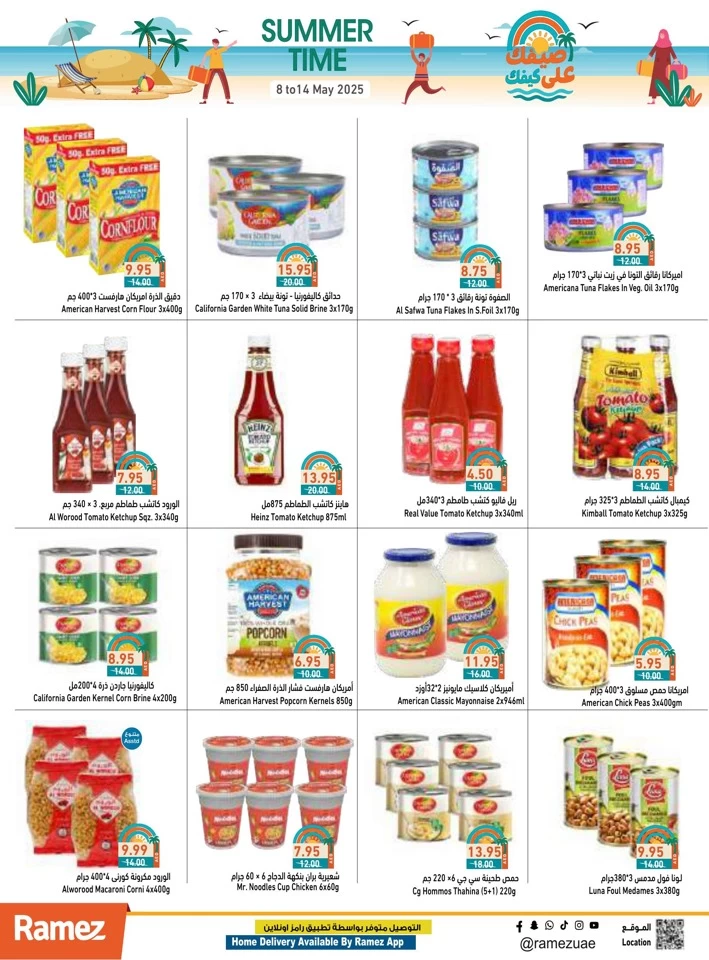 Ramez Summer Time Promotion
