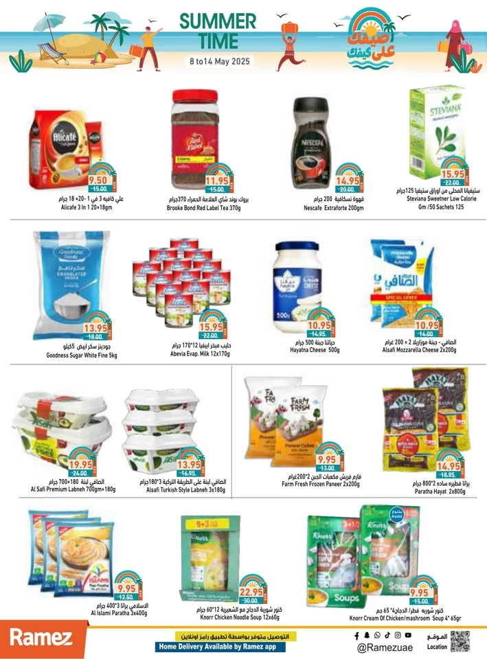 Ramez Summer Time Promotion