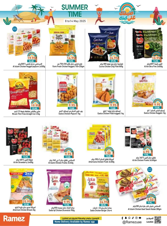 Ramez Summer Time Promotion