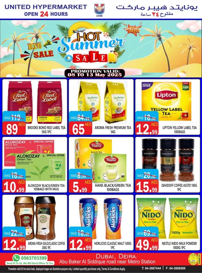 United Hypermarket Summer Sale