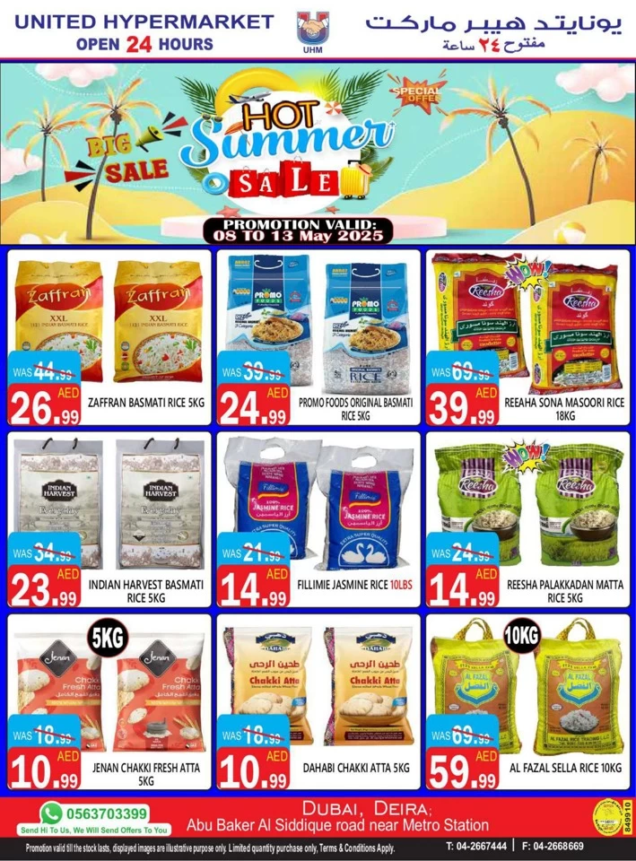 United Hypermarket Summer Sale