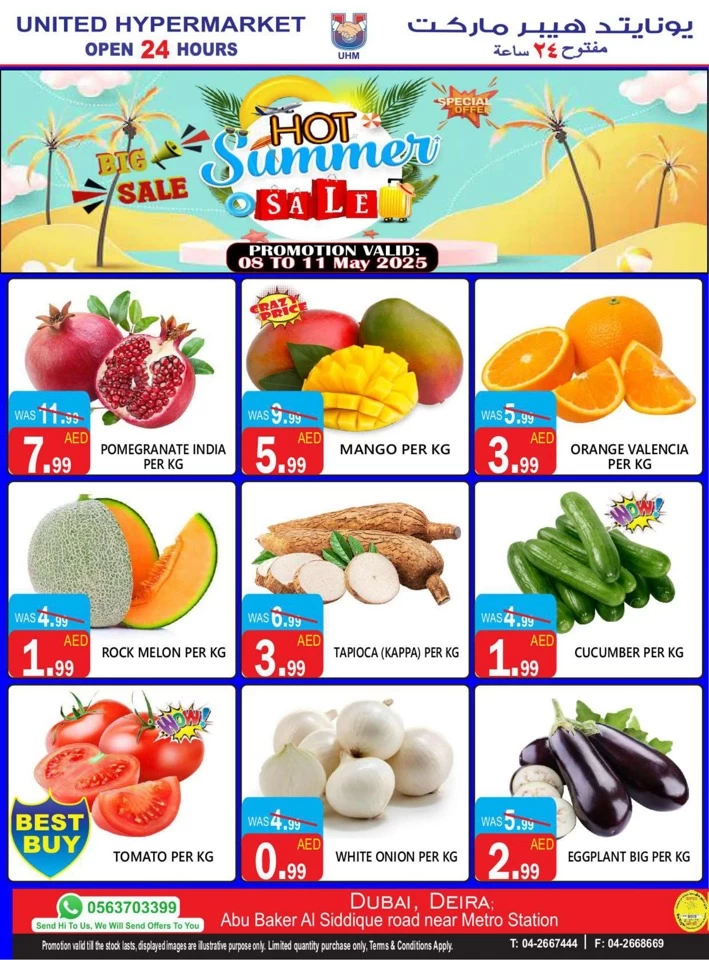 United Hypermarket Summer Sale