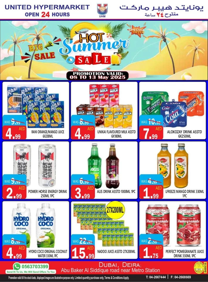 United Hypermarket Summer Sale