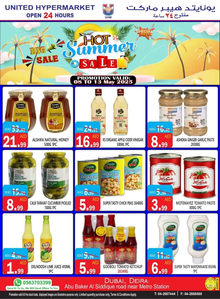 United Hypermarket Summer Sale