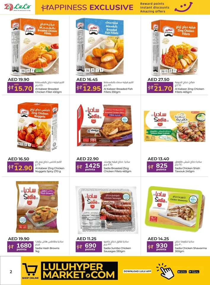 Abu Dhabi & Al Ain Happiness Exclusive