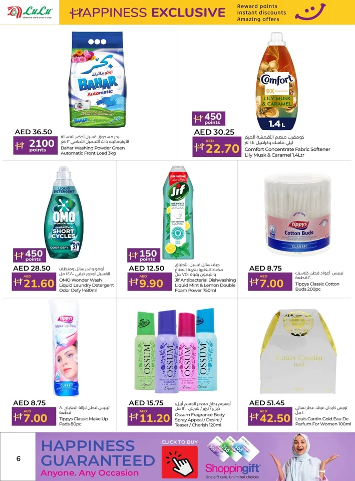 Abu Dhabi & Al Ain Happiness Exclusive
