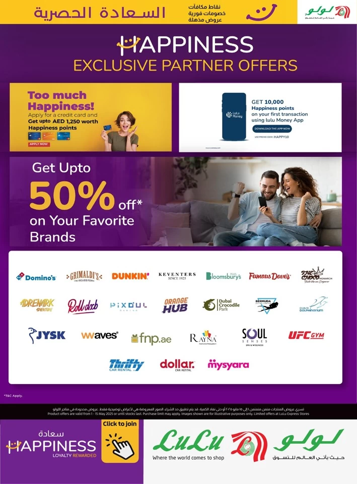 Abu Dhabi & Al Ain Happiness Exclusive