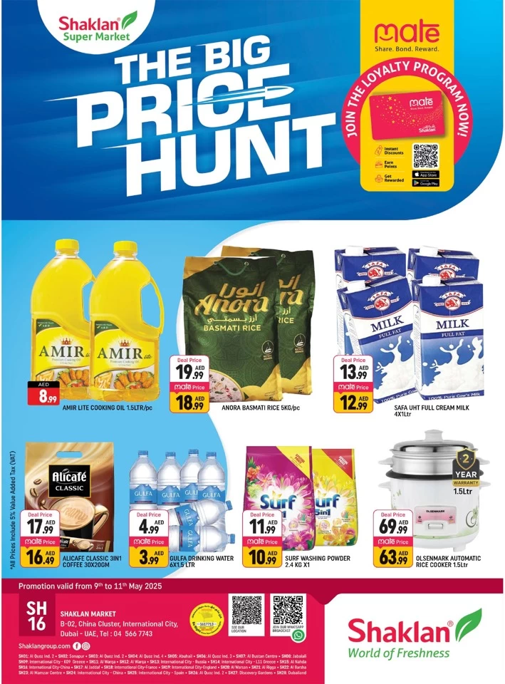 The Big Price Hunt Promotion