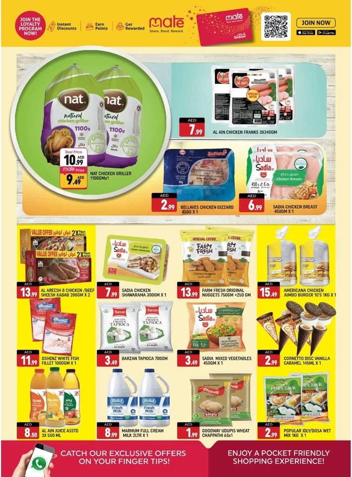 The Big Price Hunt Promotion