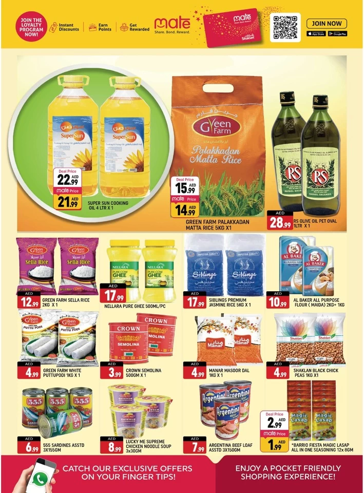 The Big Price Hunt Promotion