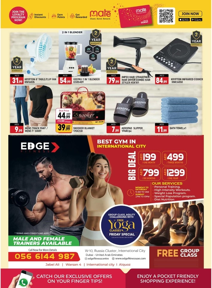 The Big Price Hunt Promotion