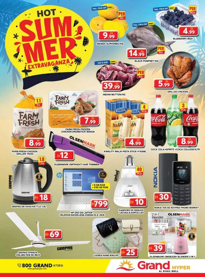 Hot Summer Extravaganza Deal