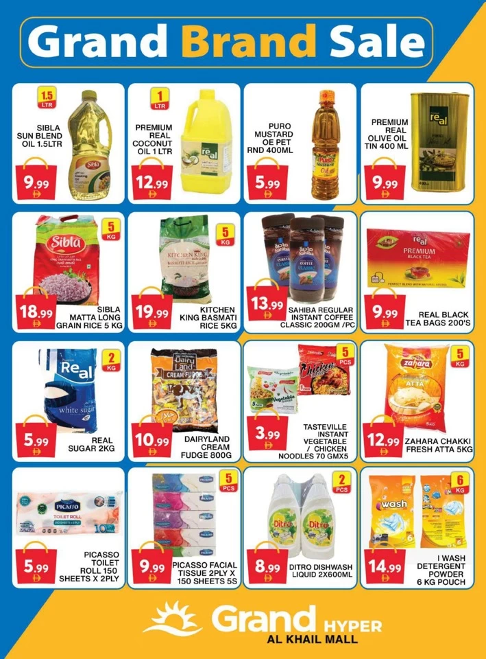 Hot Summer Extravaganza Deal