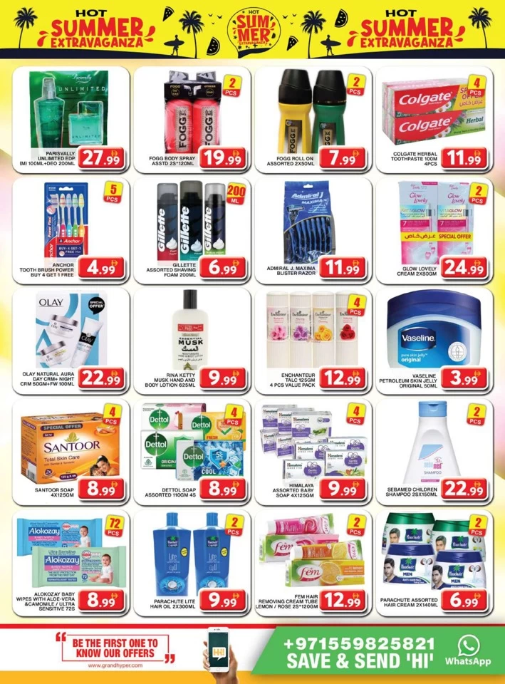 Hot Summer Extravaganza Deal
