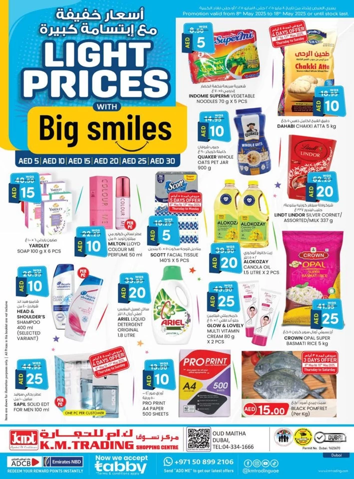 K M Trading Dubai Light Prices