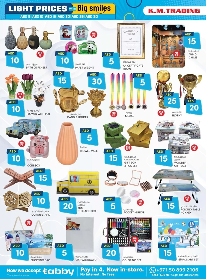 K M Trading Dubai Light Prices