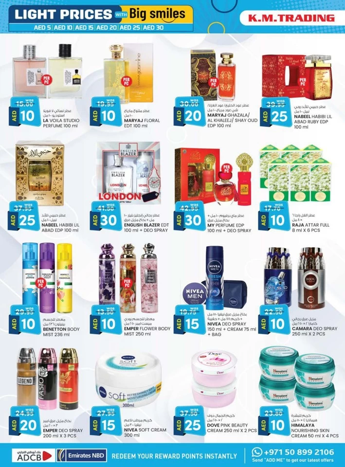 K M Trading Dubai Light Prices