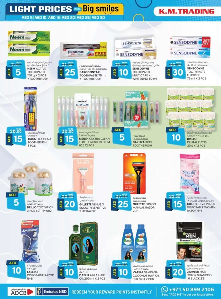 K M Trading Dubai Light Prices
