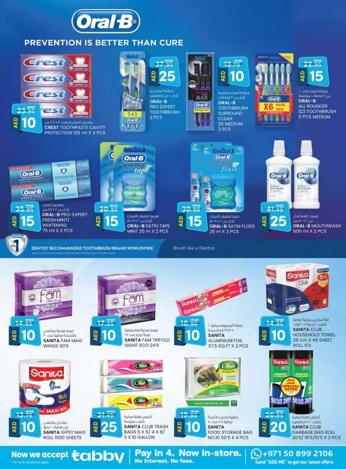 K M Trading Dubai Light Prices