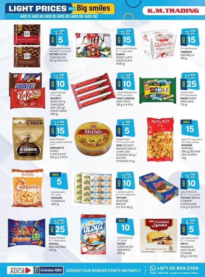 K M Trading Dubai Light Prices