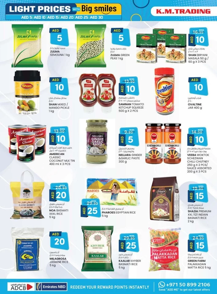 K M Trading Dubai Light Prices