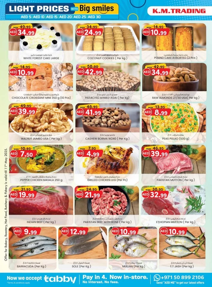 K M Trading Dubai Light Prices