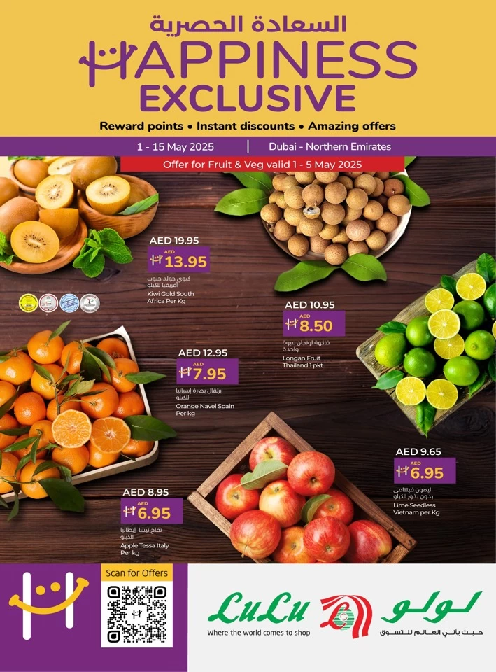 Happiness Exclusive 1-15 May 2025