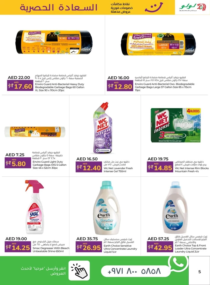 Happiness Exclusive 1-15 May 2025