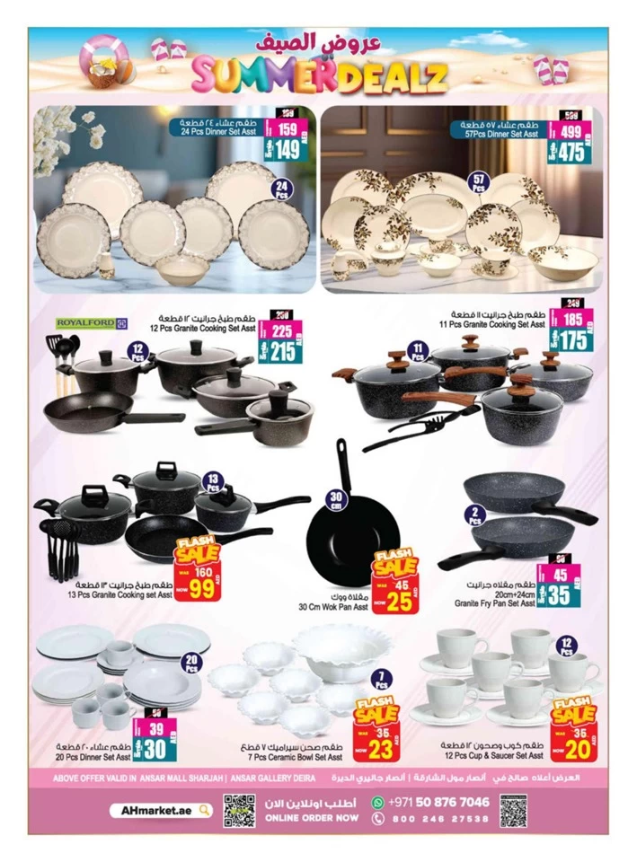 Super Summer Deals