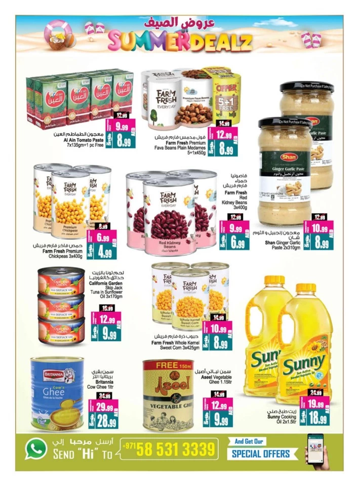 Super Summer Deals
