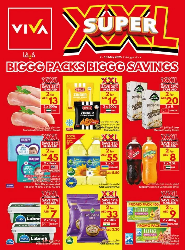Viva Supermarket Big Savings