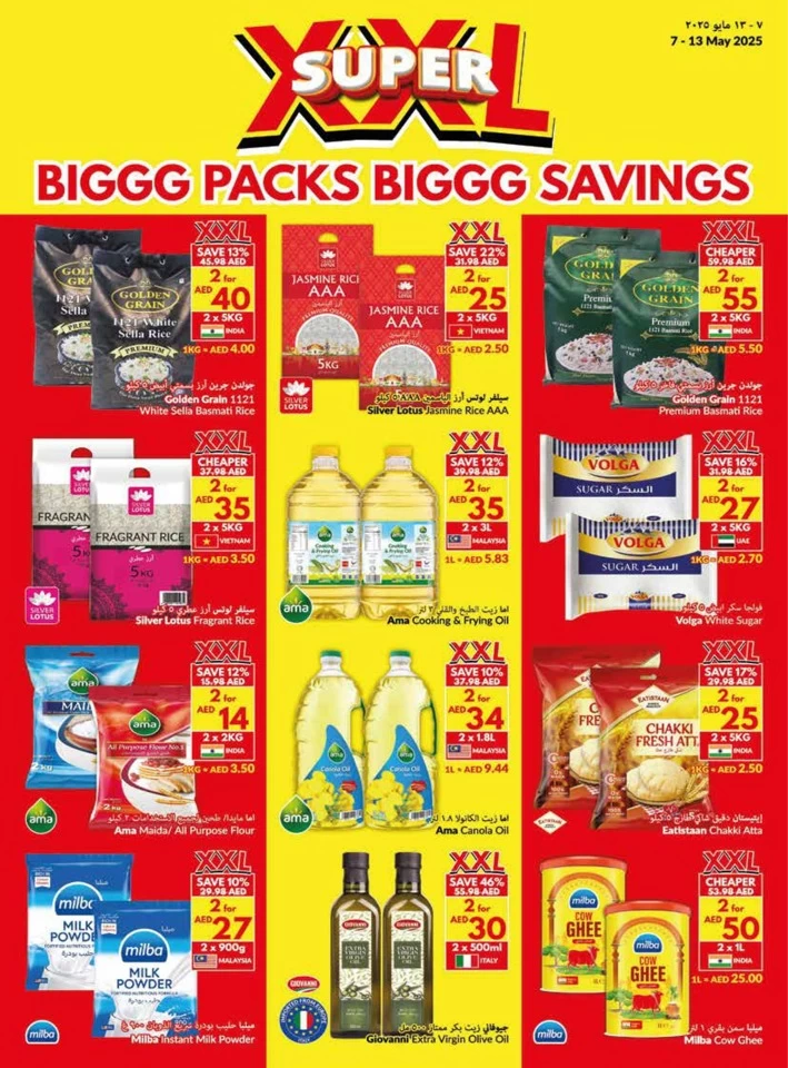 Viva Supermarket Big Savings
