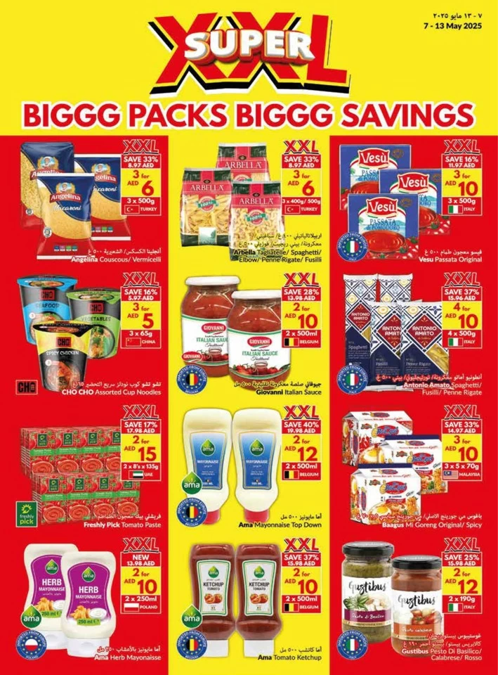 Viva Supermarket Big Savings