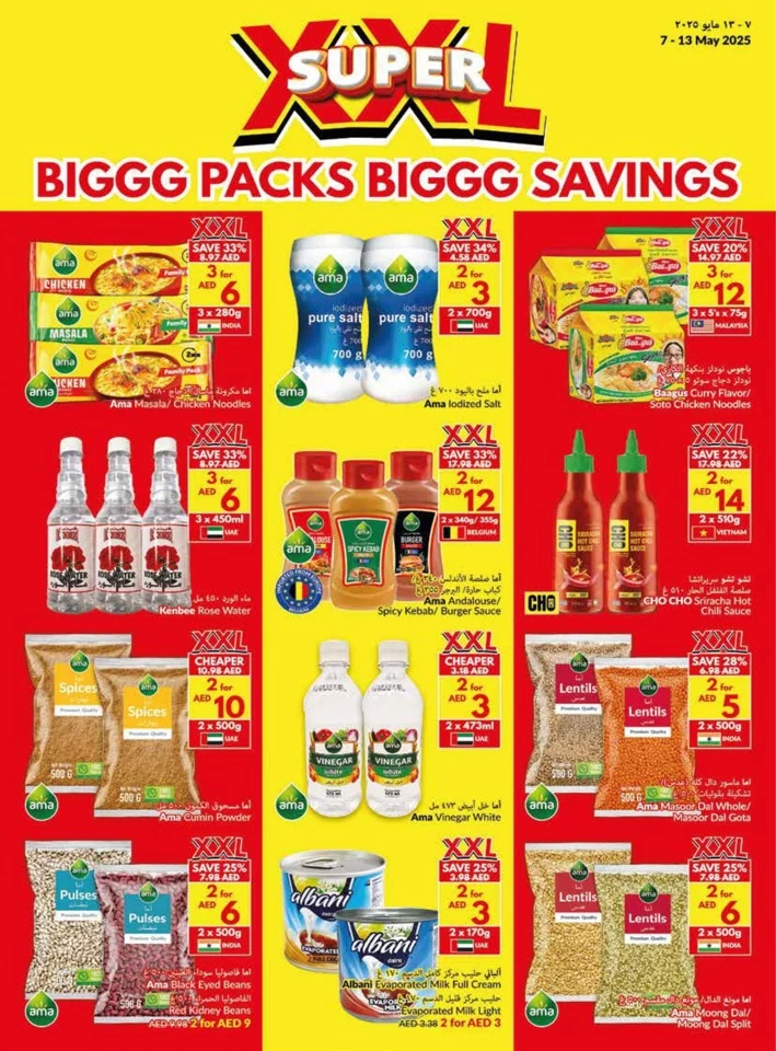 Viva Supermarket Big Savings