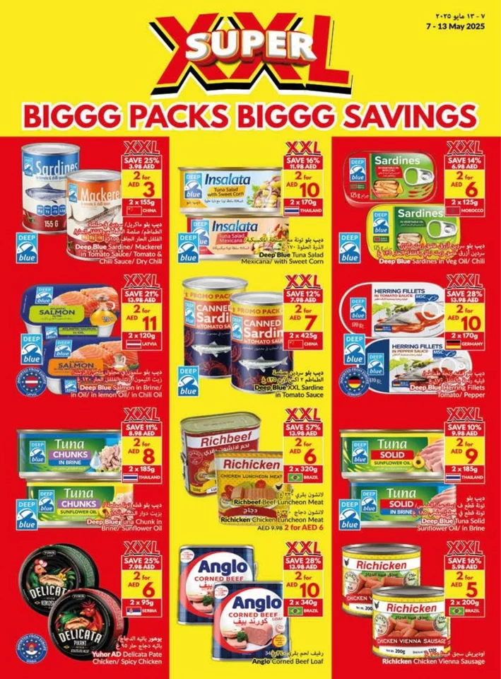 Viva Supermarket Big Savings