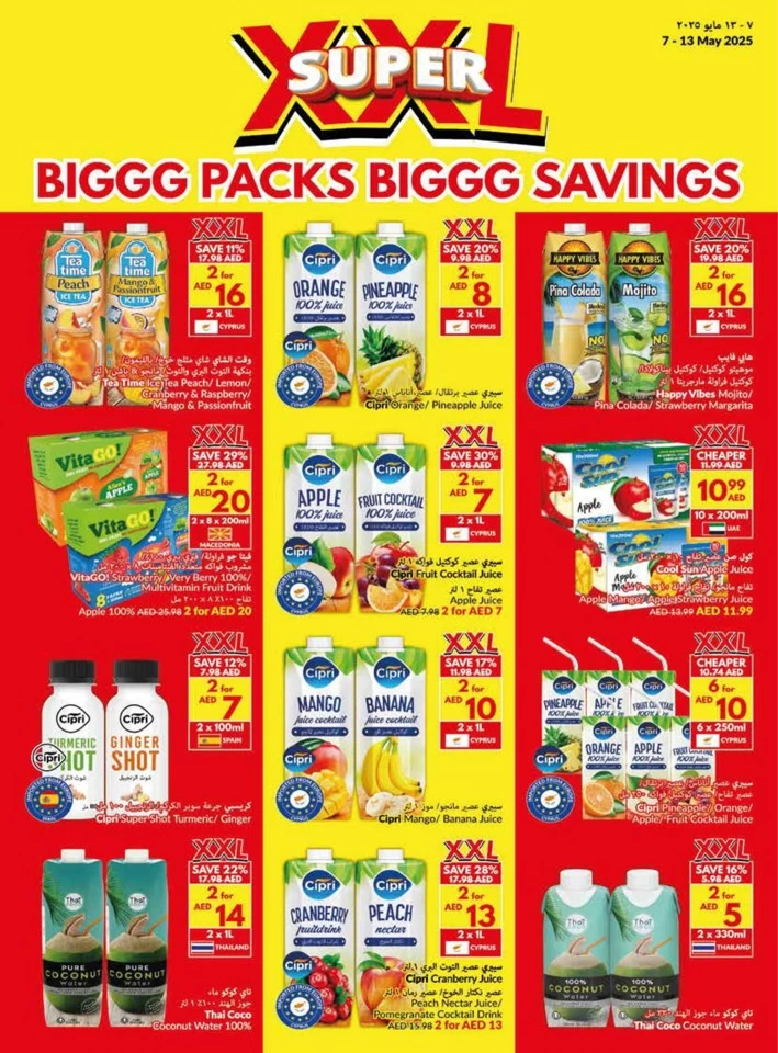 Viva Supermarket Big Savings