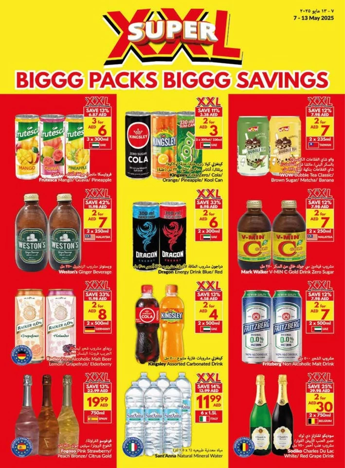 Viva Supermarket Big Savings
