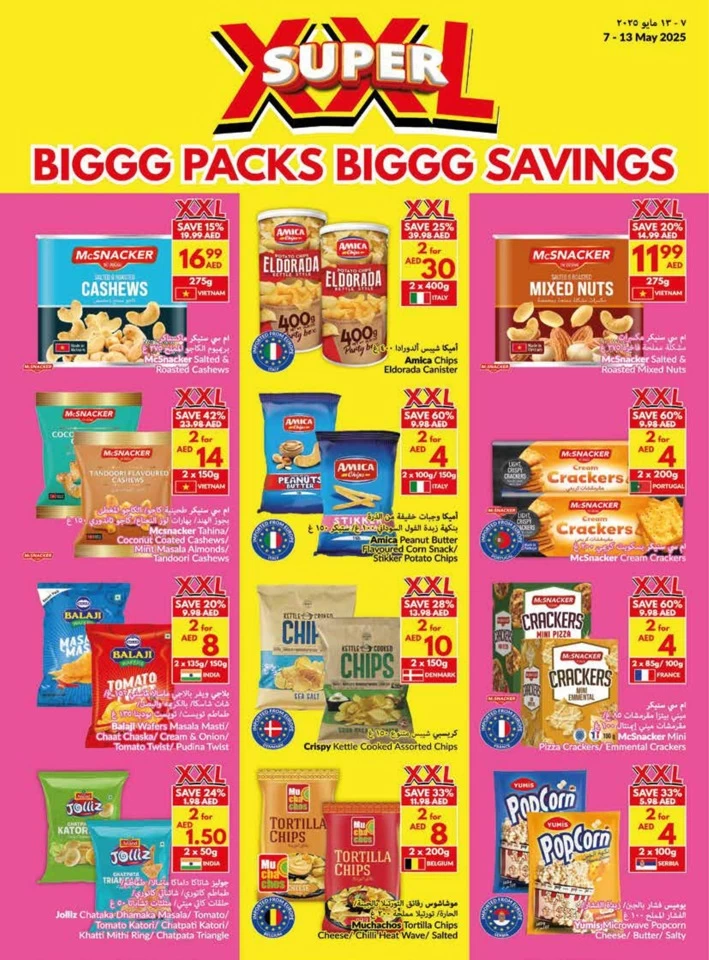 Viva Supermarket Big Savings