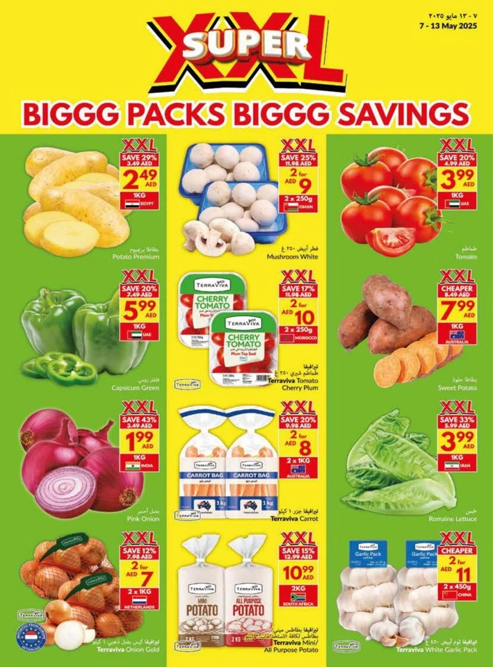 Viva Supermarket Big Savings