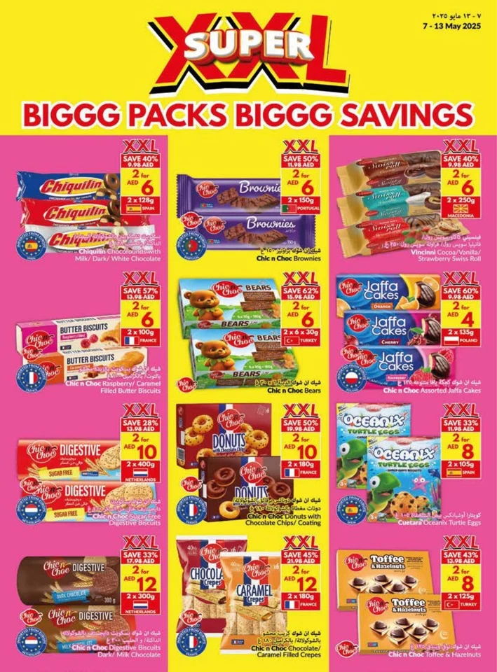 Viva Supermarket Big Savings