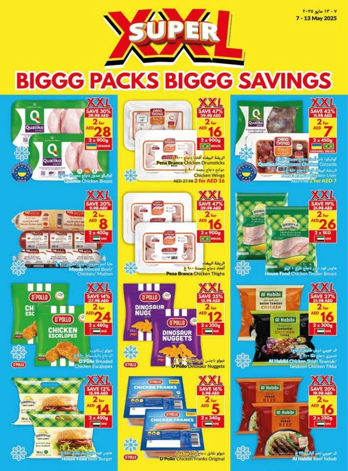 Viva Supermarket Big Savings